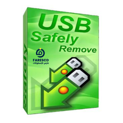 تحميل برنامج USB Safely Remove - لنزع و فصل الفلاشة بأمان 2024