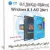 تجميعة إصدارات ويندوز 8.1 | Windows 8.1 Aio x86-x64 | ابريل 2021