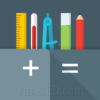 تطبيق الآلة الحاسبة | All-In-One Calculator v2.2.5