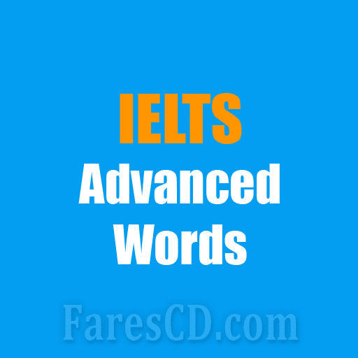تطبيق كلمات أيلتس | IELTS Advanced Words | أندرويد