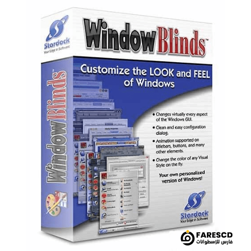 تحميل Stardock WindowBlinds | برنامج تغيير شكل الويندوز 2023