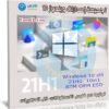 تجميعة إصدارات ويندوز 10 21H1 للنواة 32 بت | يونيو 2021