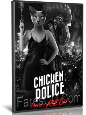 تحميل لعبة | Chicken Police