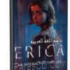 تحميل لعبة | Erica