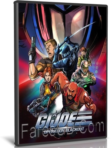 تحميل لعبة G.I. Joe Operation Blackout