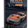 تحميل لعبة | SRX The Game
