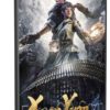تحميل لعبة | Xuan-Yuan Sword 7