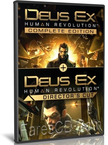 تحميل لعبة Deus Ex Human Revolution