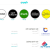 طريقة الحصول علي كوبونات خصم لأكثر من شركة مشهورة