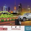 خدمة بنشر متنقل