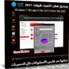 ويندوز سفن التميت شيفت 2021 | الأنسب لتشغيل الألعاب