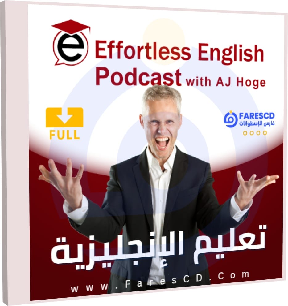 A. J. Hoge. Effortless English Pronunciation Course