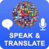 تطبيق المترجم الفورى | Speak and Translate Voice Translator & Interpreter v3.10.5