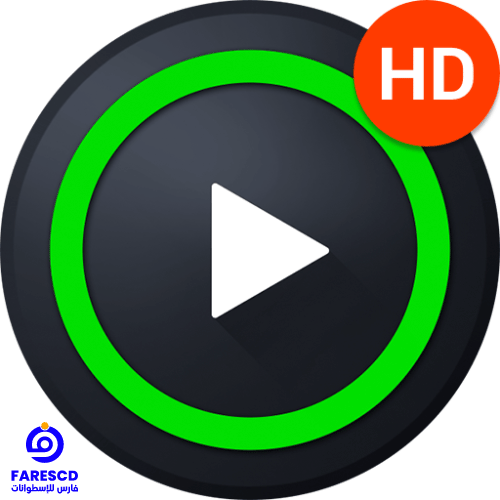 Video Player All Format cover