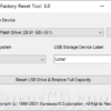 برنامج إعادة ضبط المصنع للفلاشات | USB Drive Factory Reset Tool 3.0