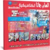 تحميل لعبة جاتا جميع الإصدارات فى اسطوانة واحدة