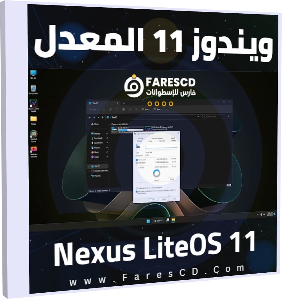ويندوز 11 المعدل والمخفف 2023 Nexus LiteOS 11