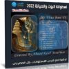 اسطوانة البوت والصيانة 2022 | MR VIRUS BOOT v3