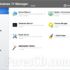 برنامج صيانة وإصلاح ويندوز 11 | Yamicsoft Windows 11 Manager 1.2.1