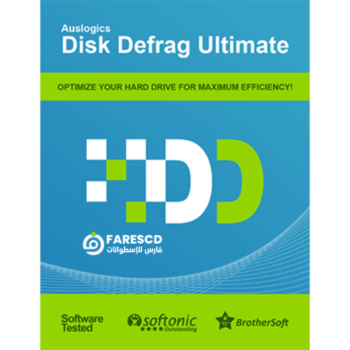 تحميل برنامج تحسين أداء الهارد ديسك | Auslogics Disk Defrag Ultimate 2024