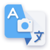 تطبيق الترجمة عبر الكاميرا | Camera Translator: Photo, Text v1.6.2