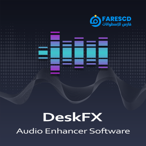 تحميل برنامج تحسين الصوت | NCH DeskFX Audio Enhancer Plus