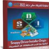 اسطوانة التعريفات سنابي درايفر 2022 | Snappy Driver Installer Origin R742