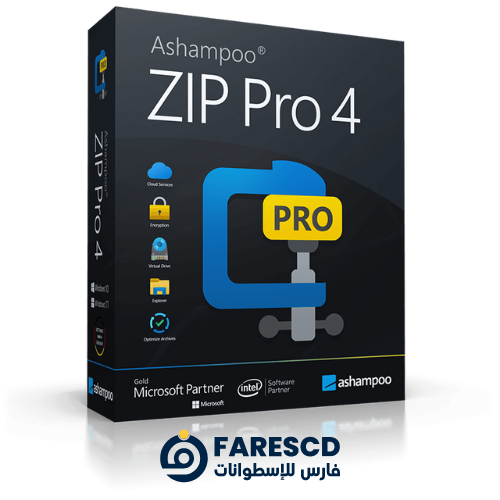 تحميل برنامج Ashampoo ZIP Pro | برامج ضغط وفك ضغط الملفات 2023