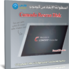اسطوانة الإنقاذ من كومودو | Comodo Rescue Disk 2022 v2.0.261647.1