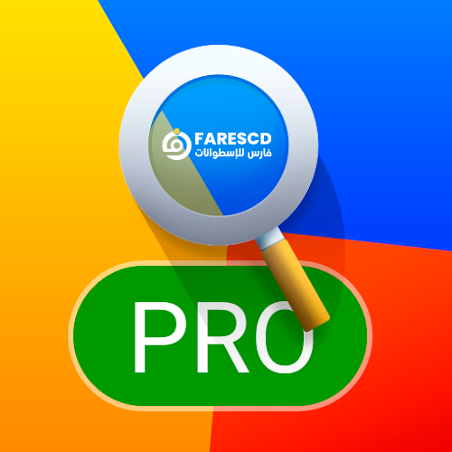 تحميل تطبيق Disk & Storage Analyzer [PRO] - تحليل وكشف مساحة التخزين لأندرويد 2024