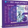 اسطوانة برامج بعد الفورمات 2022