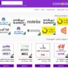 أفضل الهدايا التكنولوجية للرجال والنساء “هدايا مثالية” بالصور