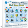 أفضل اسطوانات الصيانة | DLC Boot 2022 v4.1.220628