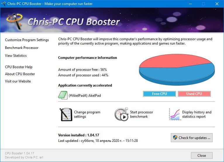 تحميل برنامج تسريع الكومبيوتر | Chris-PC CPU Booster