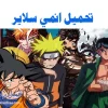 افضل تطبيقات مشاهدة الانمي والمانجا مترجمة 2022