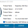 أداة تفعيل برنامج كاسبرسكى | Kaspersky Tweak Assistant 23.4.22.0