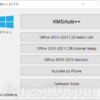 أداة تفعيل الويندوز والأوفيس | KMSAuto++ 1.7.7
