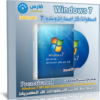 اسطوانة كل إصدارات ويندوز 7 | Windows 7 SP1 AIO 22in1 (x86/x64) Preactivated