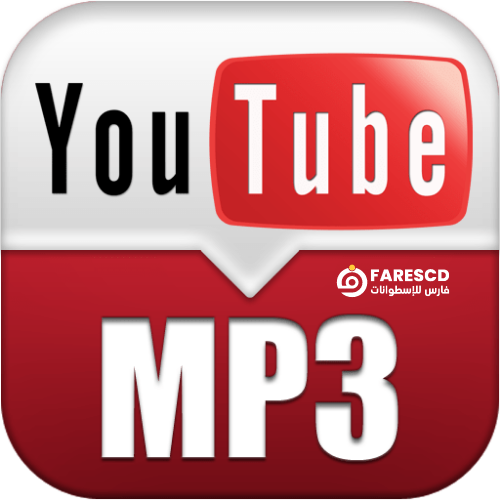 تحميل تطبيق YT3 Music & Video Downloader | التحميل من اليوتيوب بسهولة للأندرويد 2023