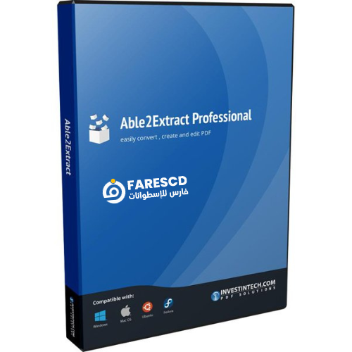 تحميل برنامج Able2Extract Professional - أفضل برامج تحويل البي دي إف 2024