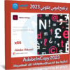 تحميل برنامج أدوبي إنكوبي 2023 | Adobe InCopy 2023 v18.3.0.50