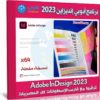 تحميل برنامج أدوبي إنديزاين 2023 | Adobe InDesign 2023 v18.3.0.50
