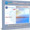 تحميل برنامج أدوبي روبوهيلب | Adobe RoboHelp 2022.0