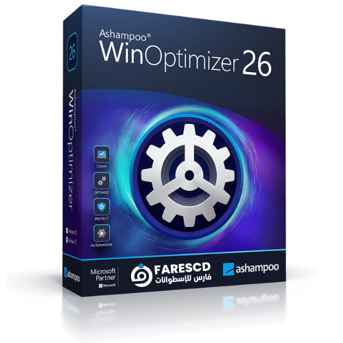 تحميل برنامج Ashampoo WinOptimizer 26 | برامج أشامبو لصيانة الويندوز 2023