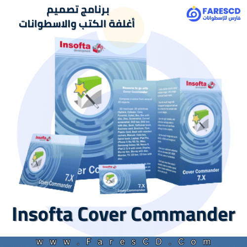 Insofta Cover Commander