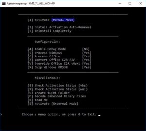 تحميل KMS VL ALL v49.0 | تفعيل الويندوز والأفيس