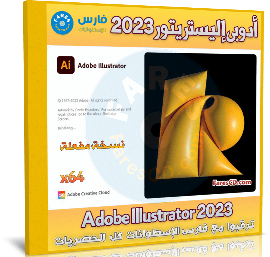 Adobe Illustrator 2023 V27 9 0 80 Download The New For Windows Lknmbetter
