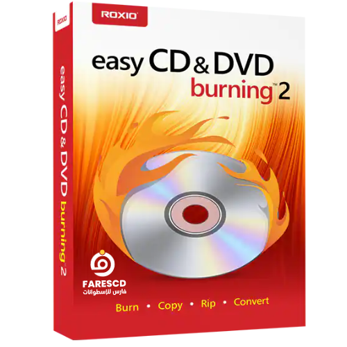 تحميل برنامج نسخ الاسطوانات | Roxio Easy CD & DVD Burning 2