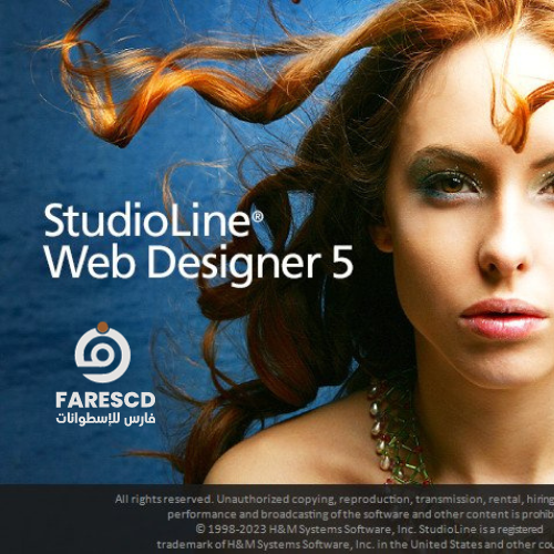 تحميل برنامج تصميم المواقع | StudioLine Web Designer 2024