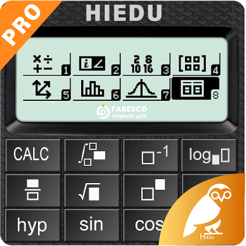 تحميل تطبيق HiEdu Calculator He-580 Pro | الآلة الحاسبة العلمية